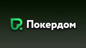 Награды Pokerdom - Акции и бесплатные вращения